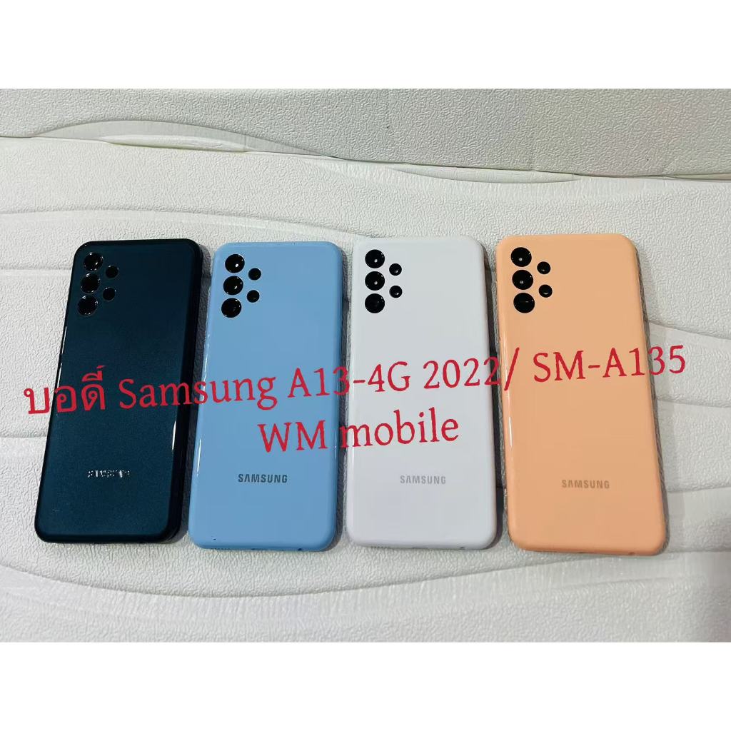 บอดี้ชุด Samsung A13-4G 2022 / A135 แกนกลาง+ฝาหลัง body (แถมไขควงชุด)