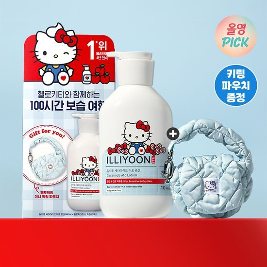 ( พร้อมส่ง ) ILLIYOON x HELLO KITTY Ceramide Ato Lotion 600ml โลชั่นเซราไมด์บำรุงผิว แถมฟรี! กระเป๋ามินิคิตตี้