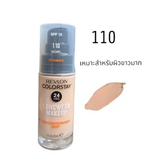 รองพื้น Revlon Colorstay แพคเกจใหม่ เพิ่มวิตามินอี