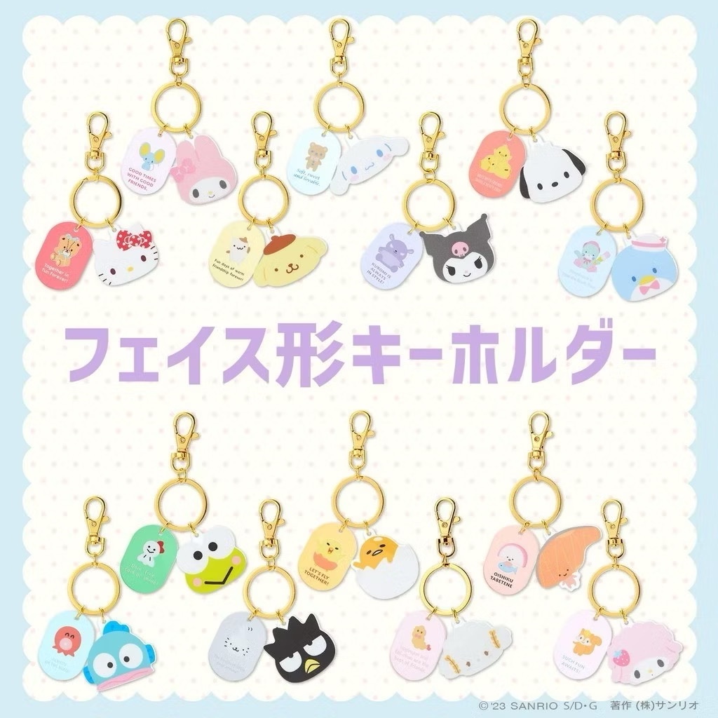 ✅พวงกุญแจ แผ่นอะคริลิค Sanrio Acrylic Face Shaped Keychain ของแท้