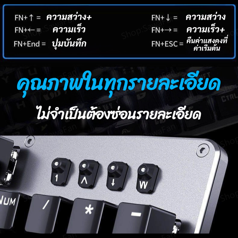 แป้นพิมพ์ แป้นพิมพ์ RGB แกนสีน้ำเงิน คีย์บอร์ดแมคคานิค 104 คีย์ คอมพิวเตอร์ คีย์บอร์ดสำหรับเล่นเกม