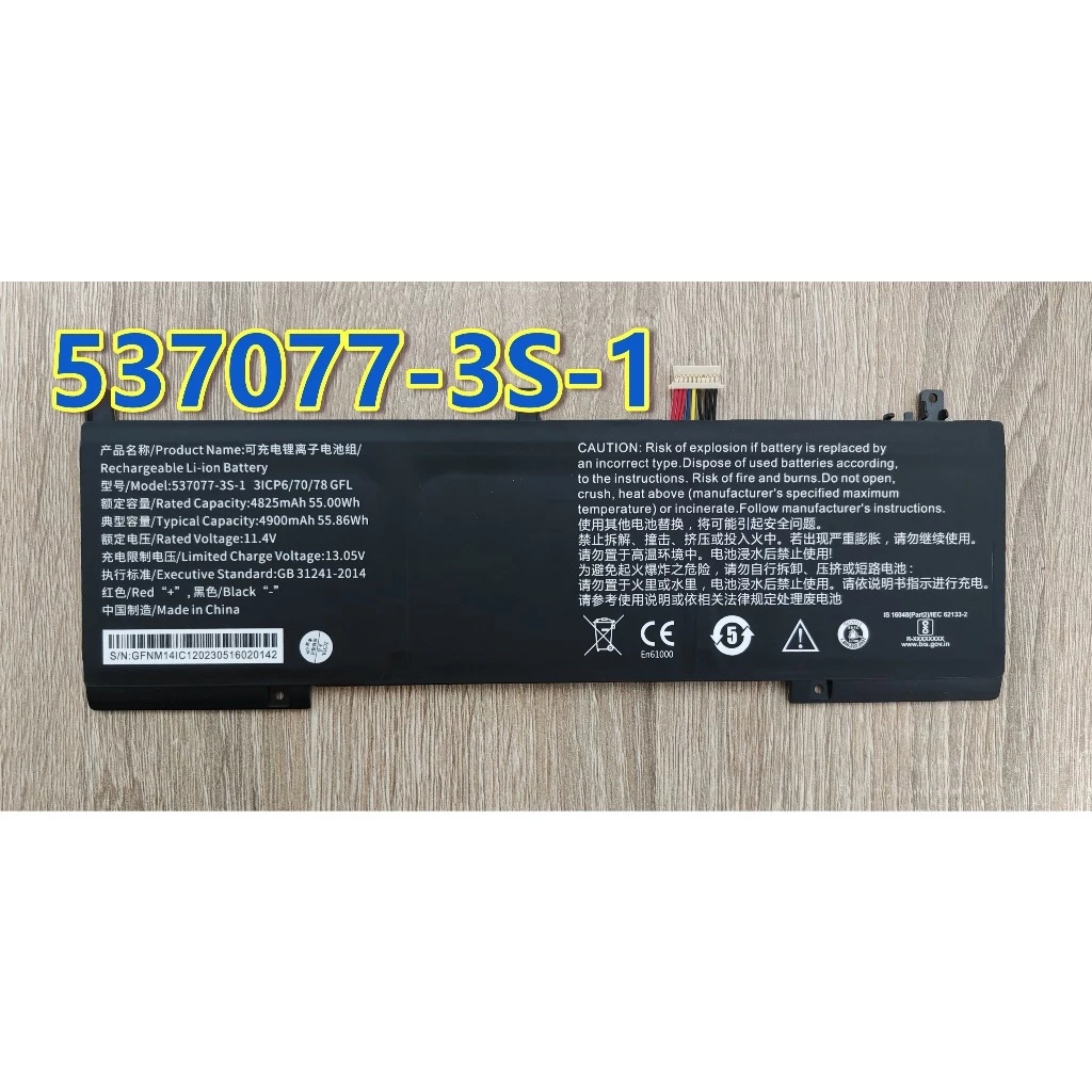 แบตเตอรี่ 537077-3S-1 สำหรับ Infinix InBook X1 Pro XL12 / InBook X1 Series