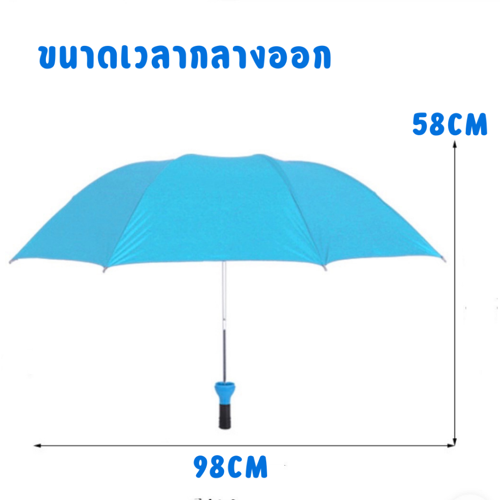 ร่มกันแดด ทรงขวดไวน์ ร่มพับ 3 ตอน กันฝน กันUV พับได้ ร่มกันแดด กันฝน สีสันสวยงาม พร้อมส่ง รูปที่ 8