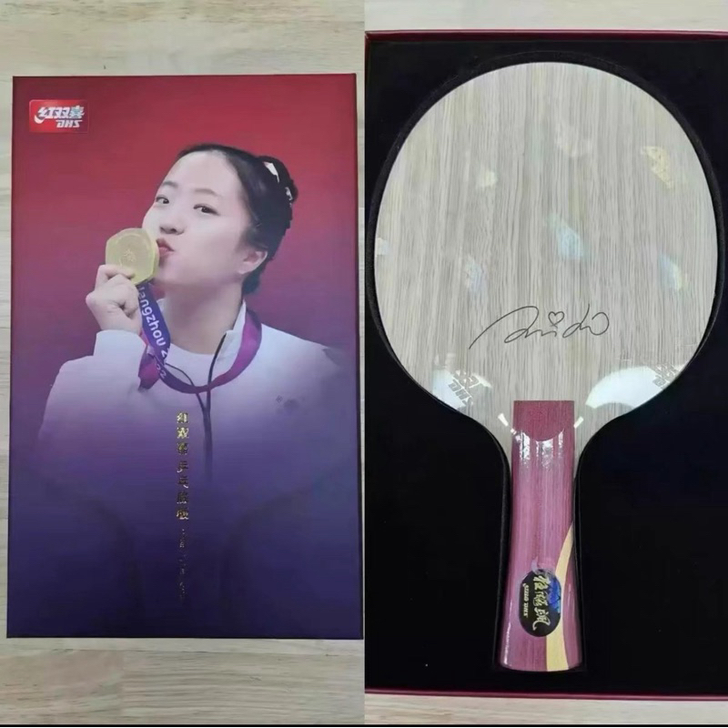 ไม้ปิงปอง DHS hurricane shin yubin แท้100%(preorder)