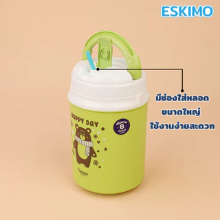 ❄ Eskimo แก้วน้ำเก็บความเย็น พลาสติก 2L ลายแฮปปี้เดย์ น่ารัก น้ำหนักเบา ช่องใส่หลอด พกพาสะดวก HC200B