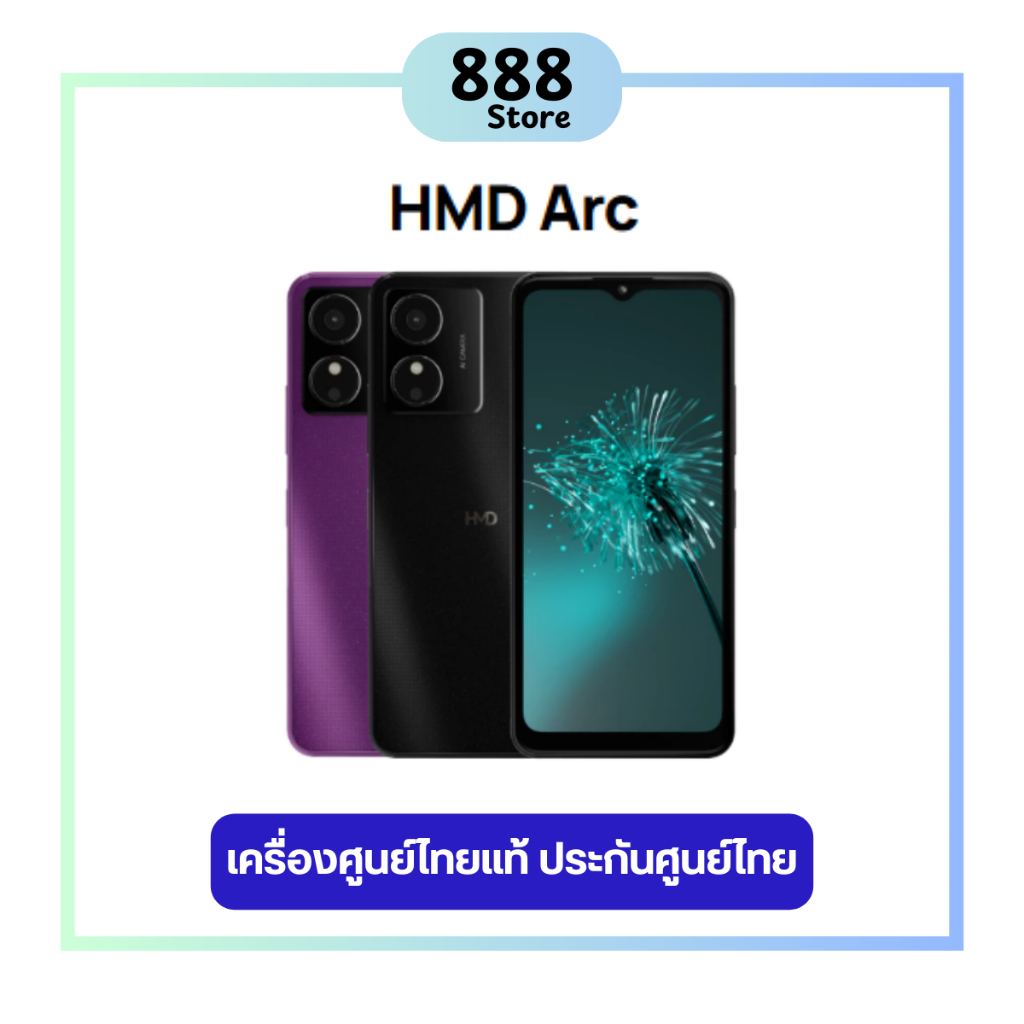 HMD ARC (4/64GB) ของแท้ ประกันศูนย์ไทย