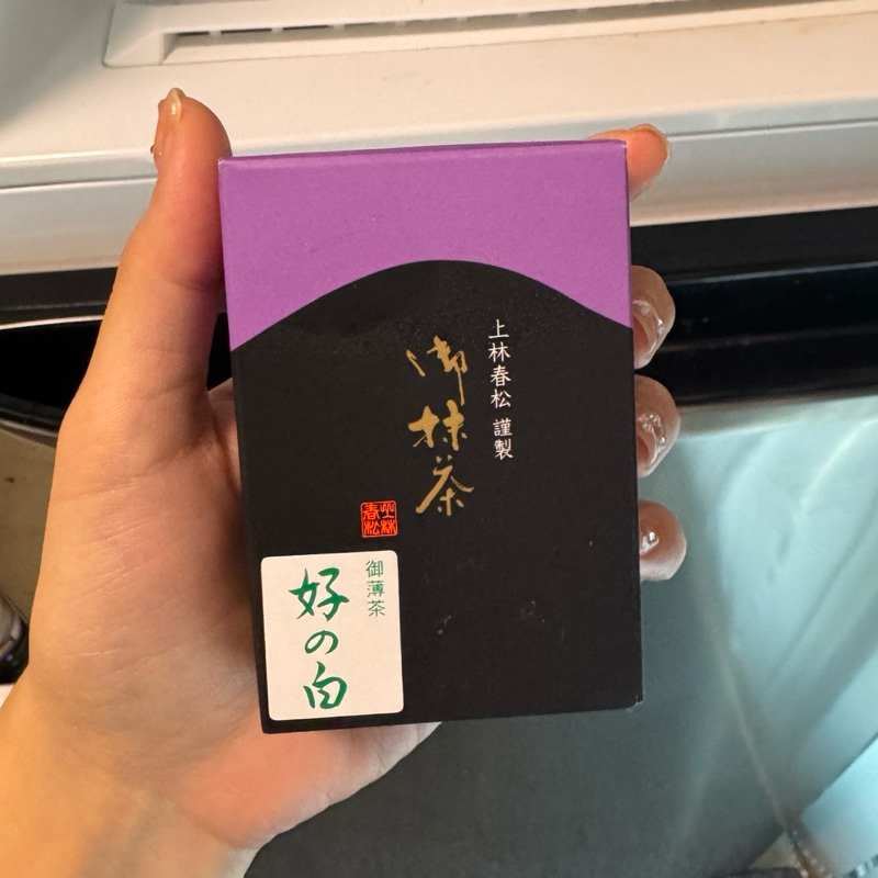 Kanbayashi Shunsho Konomi no shiro 20g box โอนตรง 700 รวมส่ง