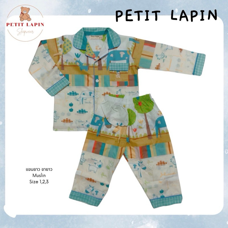 ชุดนอนเด็กชาย Petit Lapin ไซส์ 8A แขนยาวขายาว