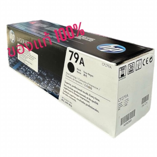 HP 79A หมึกสีดำ Original Toner Cartridge (CF279A)ของแท้100%