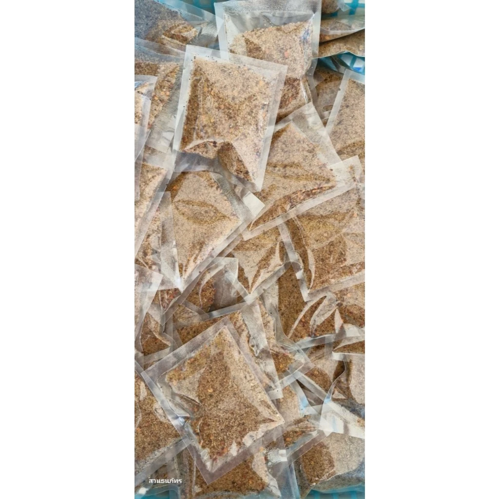 พริก เกลือถุงละ10บาท