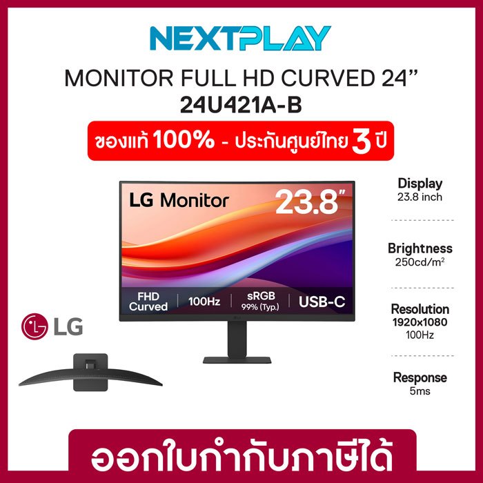 LG Monitor 24U421A-B - 23.7" FHD VA CURVED sRGB99% USB-C 100Hz จอมอนิเตอร์ โค้ง 23.8นิ้ว รับประกัน 3