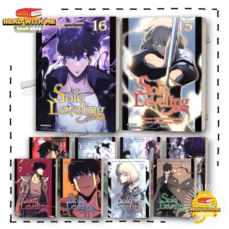 หนังสือ การ์ตูน Solo Leveling 1 - 16  ผู้เขียน: ชู่กง  สนพ. PHOENIX