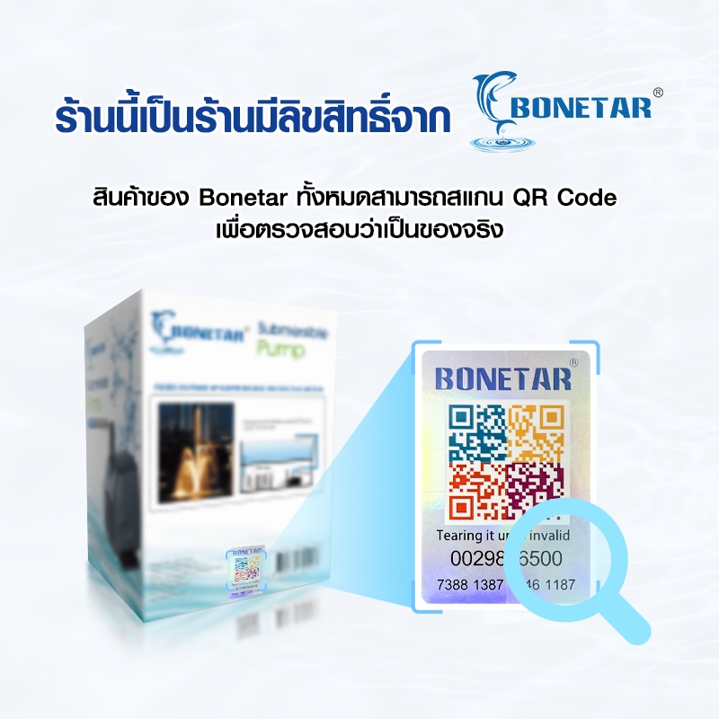 ปั๊มน้ำตู้ปลา  ปั๊มน้ำ รุ่น BT600/BT1250/BT1650/BT2550/BT3550/BT4550 บ่อปลา ปั๊ม​น้ำตู้ปลา​ บ่อปลา ระบบกรอง - รูปที่ 7