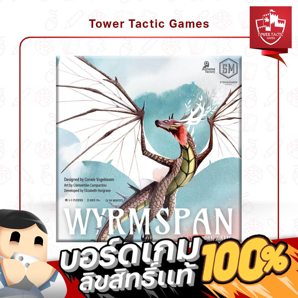 WYRMSPAN EN - Board Game บอร์ดเกม - Tower Tactic Games ทาวเวอร์ แทคติก เกม