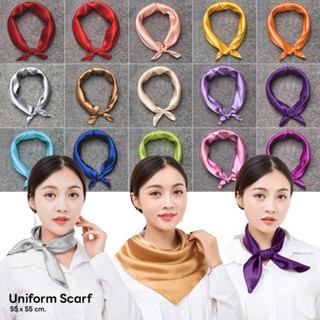 Cooltrendy ผ้าพันคอไหมซาติน ผ้าพันคอ Uniform (แบบจัตุรัส) 55…