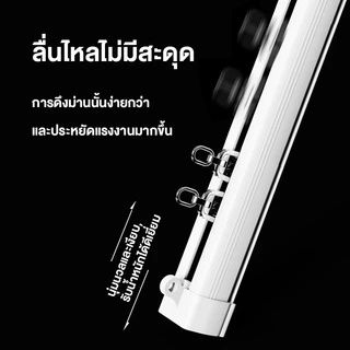 ราวผ้าม่าน ราวม่านจีบ รางม่านจีบอลูมิเนียม รุ่น แบบประกอบมือ มีให้เลือก ตัวยึดราง สำหรับติดตั้ง เพดา