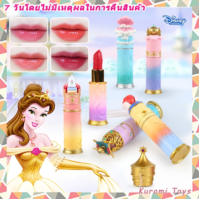 Disney Princess Children’s Lipstick เครื่องสำอางสำหรับเด็ก ของเล่นแต่งหน้าออร์แกนิกสำหรับเด็ก, ลิปแคร์