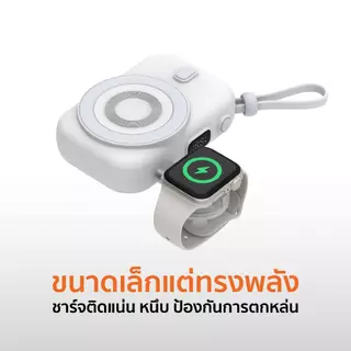 Commy แท่นชาร์จสำหรับ Apple Watch ไร้สาย แบบเสียบ ชาร์จเร็ว 5W ขนาดเล็ก Wireless charge รุ่น WI001