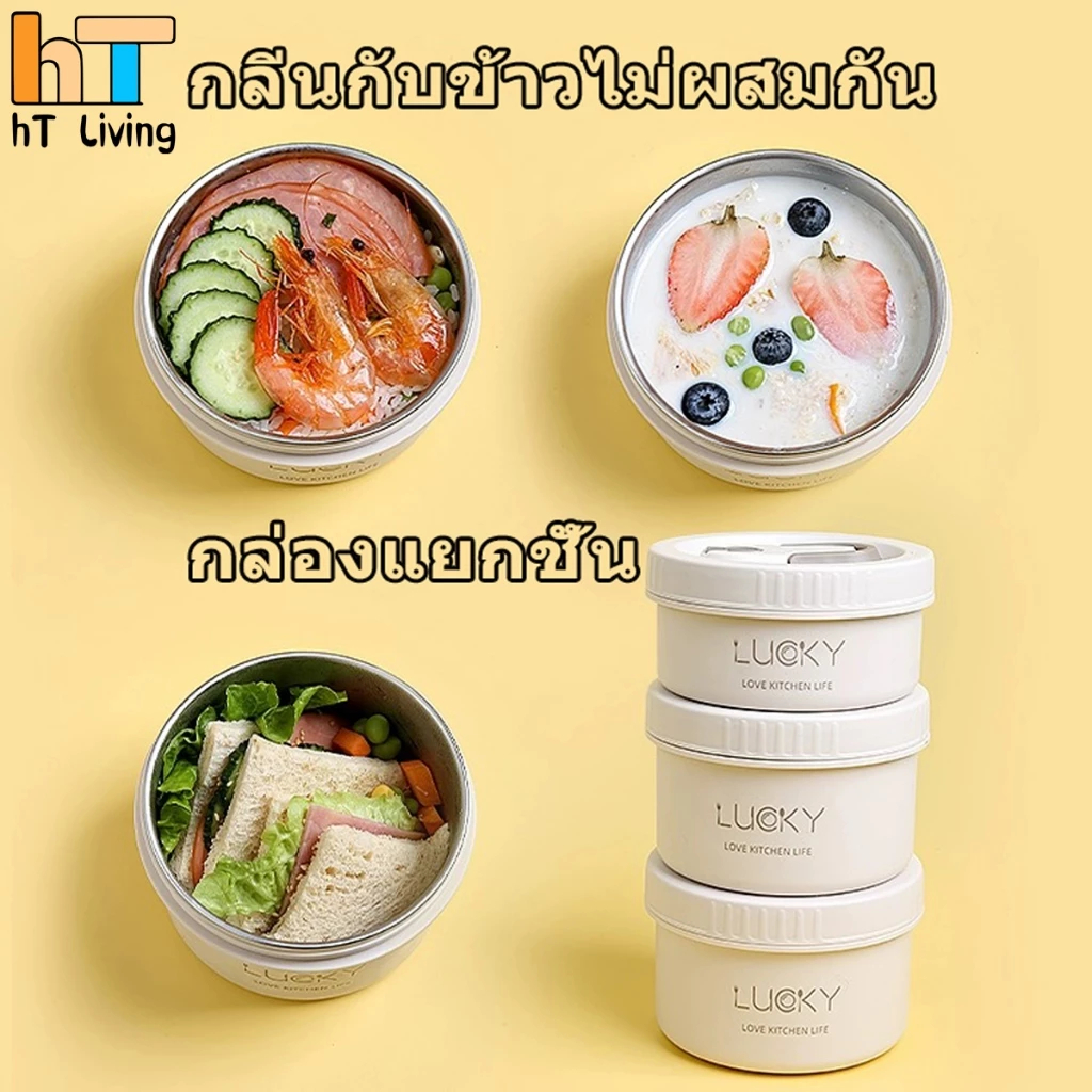 [ไฮเอนด์มาก]กล่องข้าว เก็บอุณหภูมิสดใหม่ปิดผนึกแน่นกันรั่ว ไร้กลิ่น เข้าไมโครเวฟได้ กล่องเก็บอาหาร ชุดกล่องข้าว ราคา ถูกที่สุด ดีลบีเคเค แกลเลอรีภาพที่ 4