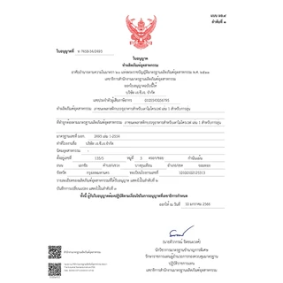 กล่องถนอมอาหาร กล่องเก็บอาหารในตู้เย็น ทำจากวัสดุ PP กล่องเก็บผักชี ต้นหอม คงความสดใหม่ของอาหาร