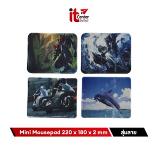 NB Mini Mousepad แผ่นรองเม้าส์ขนาด 22x18 ซม.เย็บขอบทนทาน