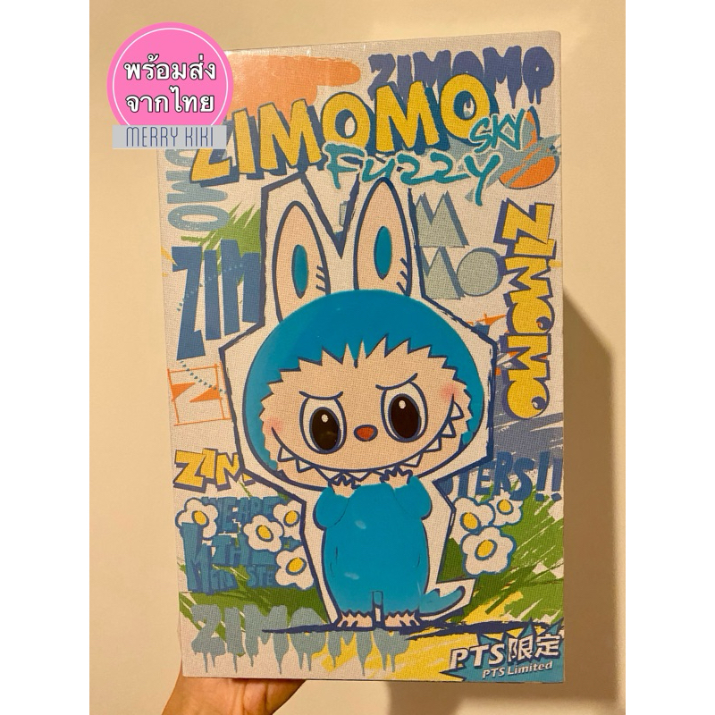 (พร้อมส่ง จากไทย) Zimomo Fuzzy Sky Collection. โมเดล ฟิกเกอร์
