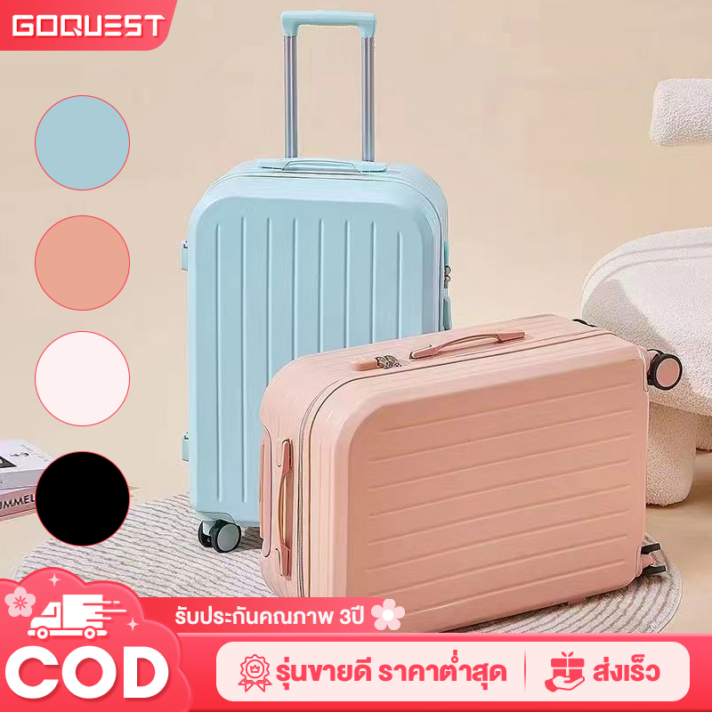 GOQUEST กระเป๋าเดินทางABSย้อน  กระเป๋าเดินทาง 20 24 นิ้ว ล้อหมุนได้ 360 องศาอย่างมีส ไตล์เบา luggage
