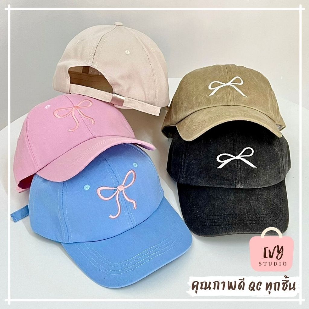 หมวกแก๊ปวินเทจ ปักโบว์  (B112) หมวกแฟชั่นเกาหลี กันแดด แนว sport กีฬา