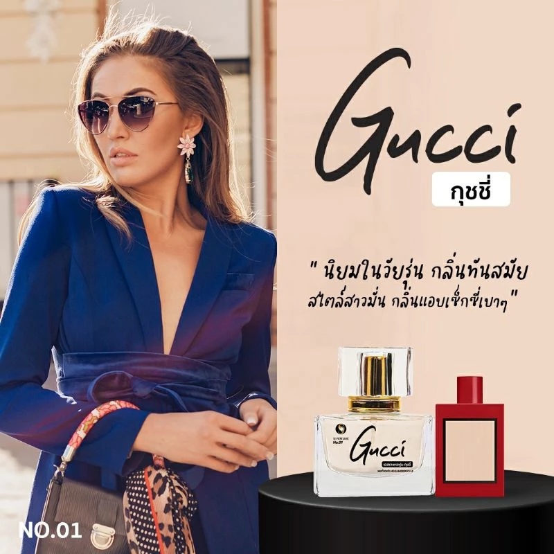 (1 ขวด) น้ำหอม Sj perfume กลิ่นเคาเตอร์แบรนด์ 18 กลิ่นหอม (ปริมาณ 35 ml.)