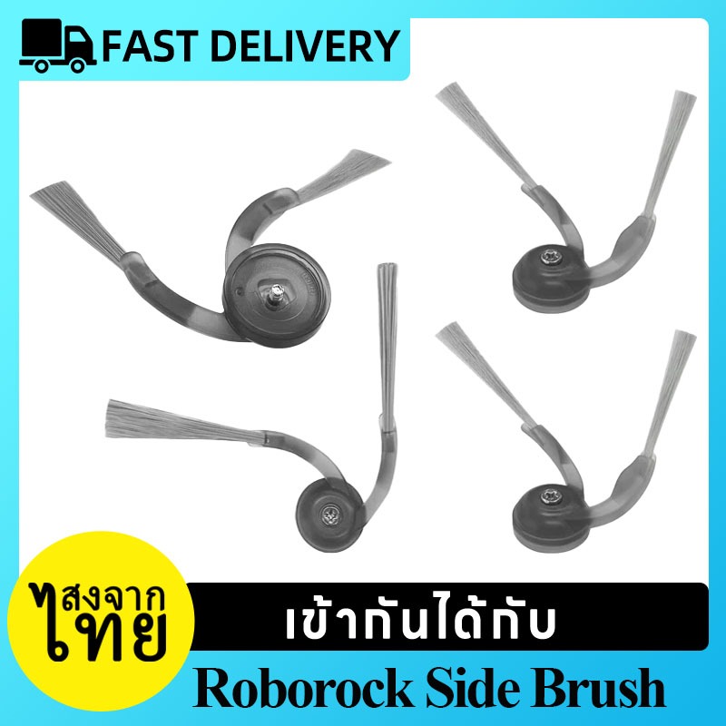 ส่งจากไทย ใช้งานร่วมกับ Roborock QR 798 Q revo 5AE /Qrevo Edge / Qrevo Edge 5V1 เครื่องดูดฝุ่นหุ่นยน