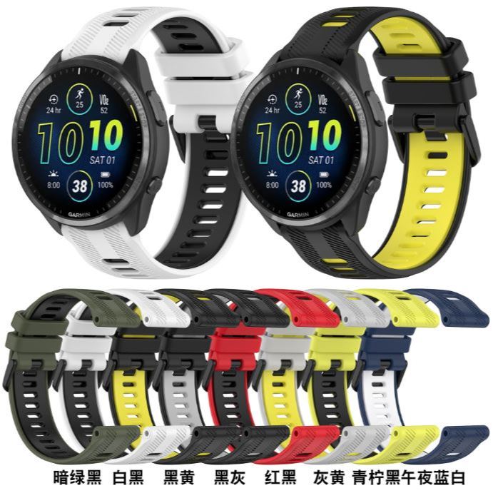 สาย Garmin Forerunner 965 สีทูโทนลายตรงรุ่นขนาด22mm และใช้ได้กับรุ่นFR955,945,935,Instinct1-2 แถมไขค