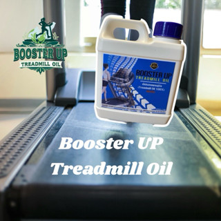 น้ำมันสายพานลู่วิ่งไฟฟ้า #ลู่วิ่งไฟฟ้า #ออกกำลังกาย #น้ำมันห…