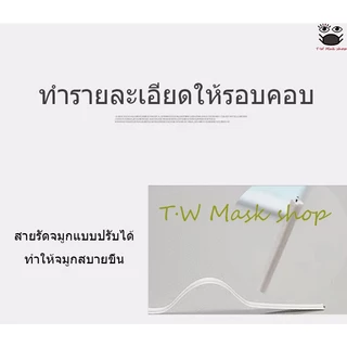🚚จัดส่งภายใน 48 ชม🚚หน้ากากผู้ใหญ่ไซซ์ใหญ่ หน้ากากพิเศษสำหรับคนหน้าใหญ่ การป้องกันสามชั้น ใส่สบาย ระบายอากาศดี ไม่รัดห