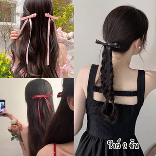 กิ๊บโบว์เส้นหางยาว ริบบิ้นติดผม หนีบผมน่ารักสวย ผ้าเนื้อดีมีคุณภาพ สงกรานต์ งานแต่ง งานบวช รับปริญญา