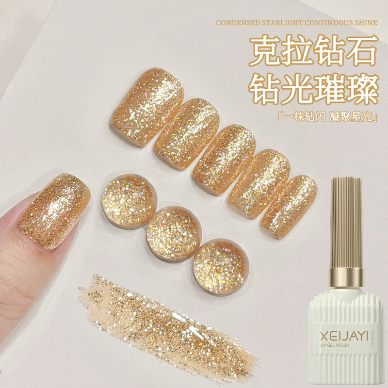 XEIJAYI สีทาเล็บเจล STROBE สีกลิตเตอร์ ขนาด 15ml สินค้าพร้อมส่ง