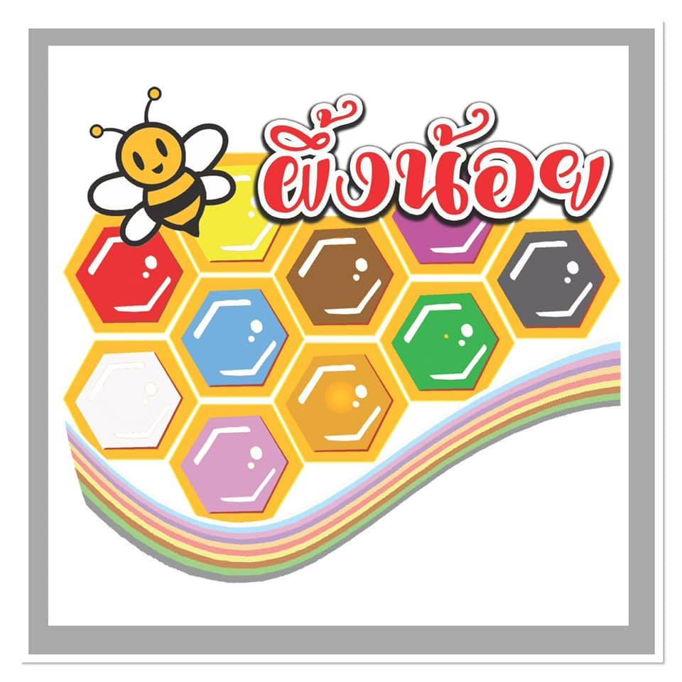 กุ้งอบวุ้นเส้น ยำวุ้นเส้น วุ้นเส้นลาบอีสาน วุ้นเส้นน้ำตก กึ่งสำเร็จรูป 110กรัม ตราผึ้งน้อย ส่งฟรี - รูปที่ 6