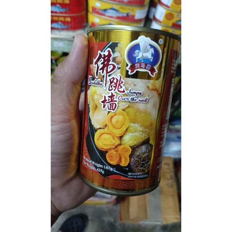 พระกระโดดกำแพง Buddha Jumps Over the wall