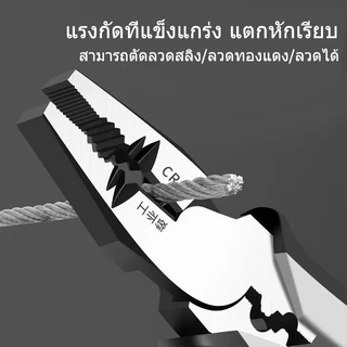 คีมอเนกประสงค์ เครื่องตัดลวด คีมจมูกเข็ม คีมปากเฉียง 9 นิ้วการออกแบบที่ประหยัดแรงงานอเนกประสงค์ใหม่ เครื่องมือช่างไฟฟ้าห