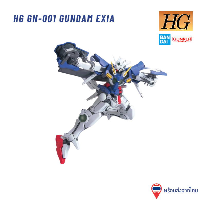 HG GN-001 GUNDAM EXIA