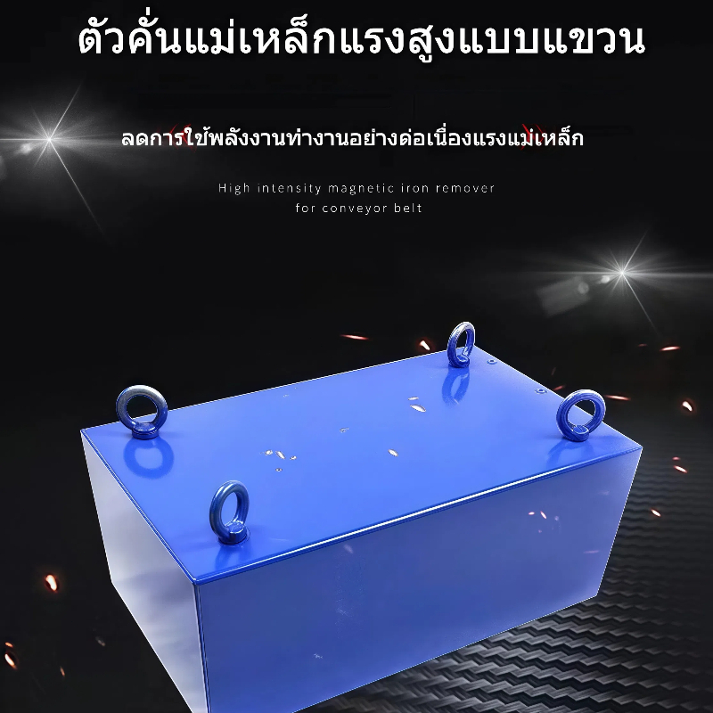 [แม่เหล็กสายพานถ่ายโอน] ช่วงล่าง -Type รูปสี่เหลี่ยมผืนผ้าแม่เหล็กถาวรดูดซับแม่เหล็กที่มีประสิทธิภาพ