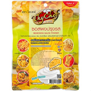 ผงปรุงรส ชีสและซาวครีม(ชีสโรงหนัง) ตราไทเชฟ thychef ขนาด200ก…