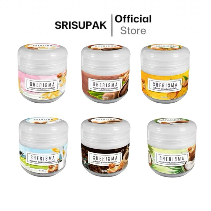 SHERISMA เกลือสปา สูตรผสมน้ำผึ้ง