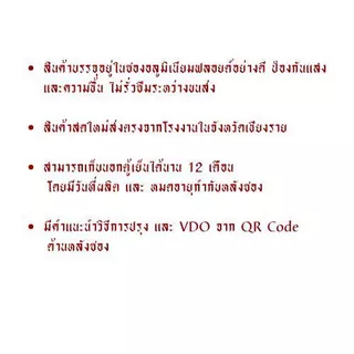 พริกแกง ตราแม่น้อย(ไม่มีน้ำมัน) ขนาด 80 กรัม *เก็บได้นาน 1 ปี *มีฮาลาน