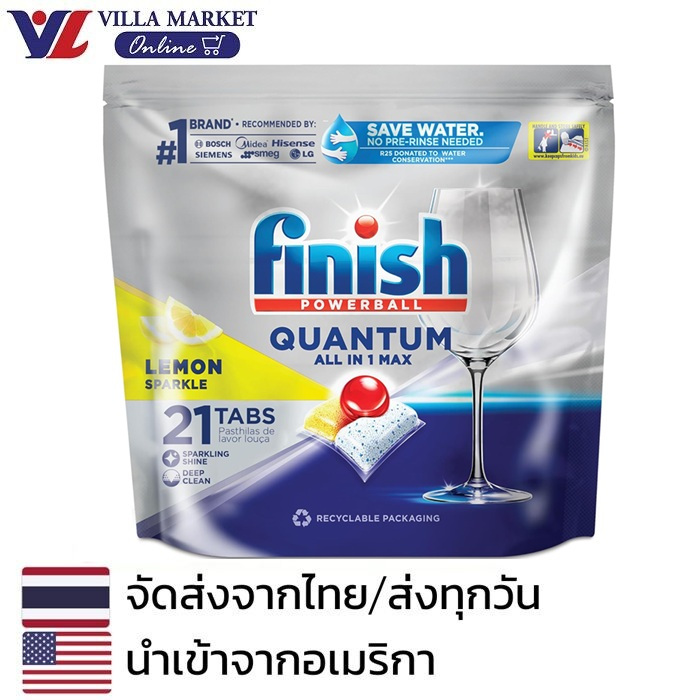 Finish Washing Tablets 21Tabs ก้อนล้างจาน สำหรับเครื่องล้างจานอัตโนมัติ เม็ดพาวเวอร์มีสารดูดซับคราบเ
