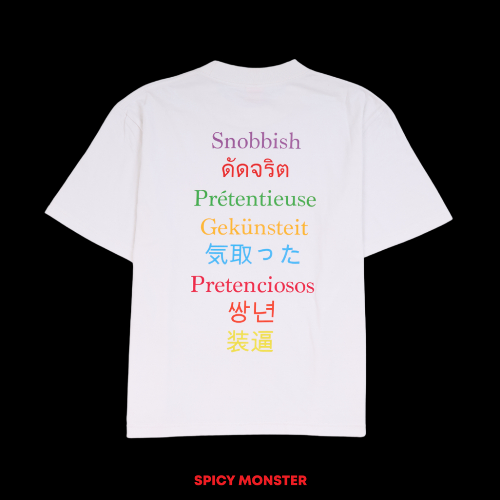 Spicy Monster : Snobbish. - รูปที่ 6