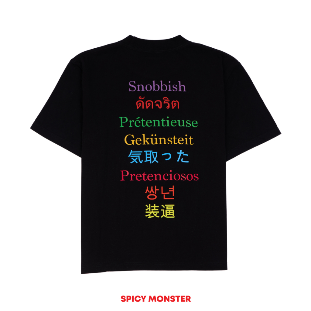 Spicy Monster : Snobbish. - รูปที่ 4