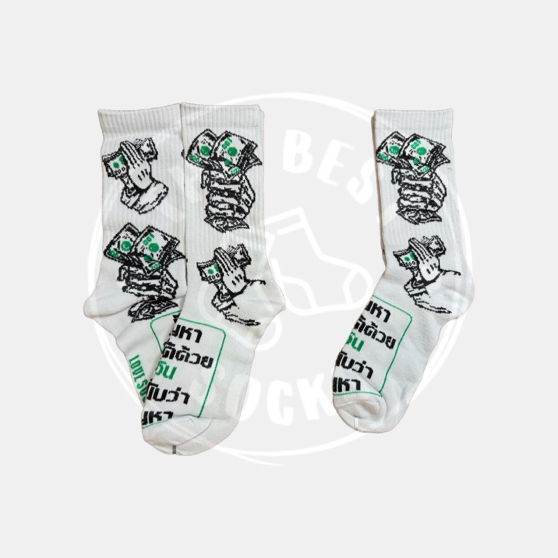 ถุงเท้าสตรีท แฟชั่น ลายMoney FREE SIZE