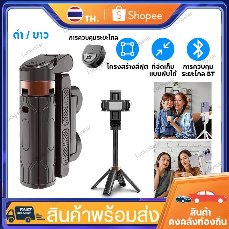 3in1 Mini ไม้เซลฟี่ ขยายได้ Grip Phone Tripod รีโมทบลูทูธในตัว Selfie Stick มีไฟLED สำหรับการถ่ายวิดีโอ Vlog