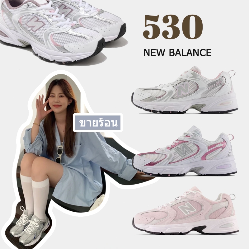 【พร้อมส่ง ของแท้100%】 New Balance 530 GR530GK MR530SGC MR530PK MR530CF รองเท้าผ้าใบคุณภาพสูง