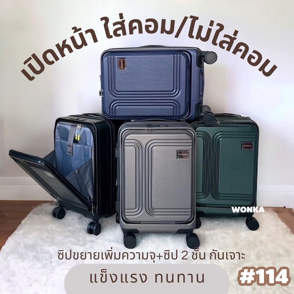 [รับประกัน 1 ปี] กระเป๋าเดินทาง เปิดหน้า กระเป๋าเดินทางล้อลาก ขนาด 20นิ้ว 25นิ้ว 29นิ้ว tsa lock